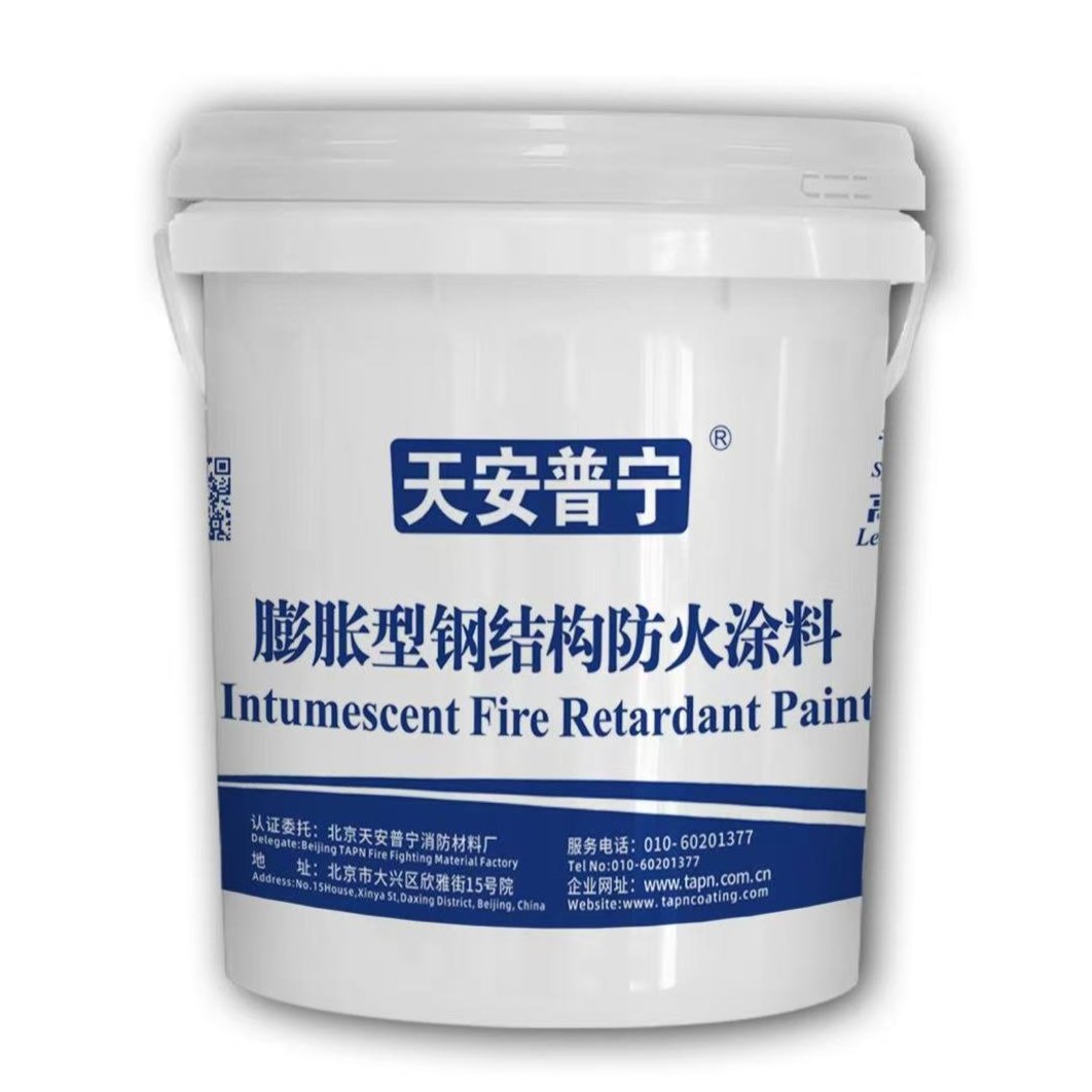 Intumescent Fire Retardant Coating Standard