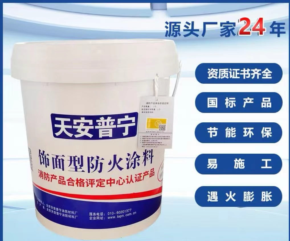 Finishing Retardant Coating